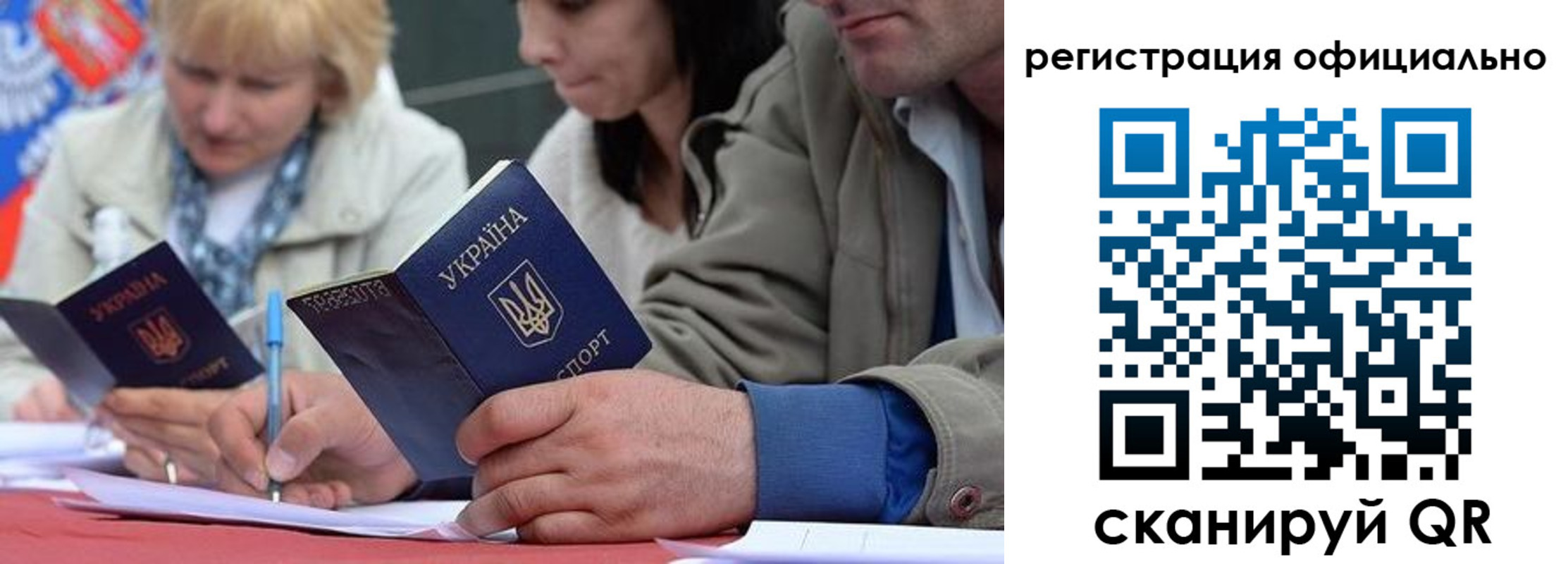временная регистрация гарантия в Бологом
