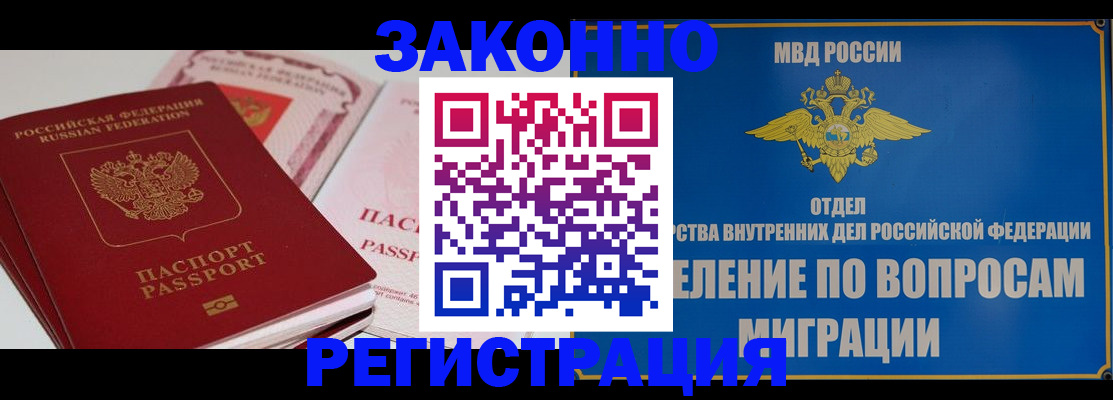 регистрация для школы в Бологом