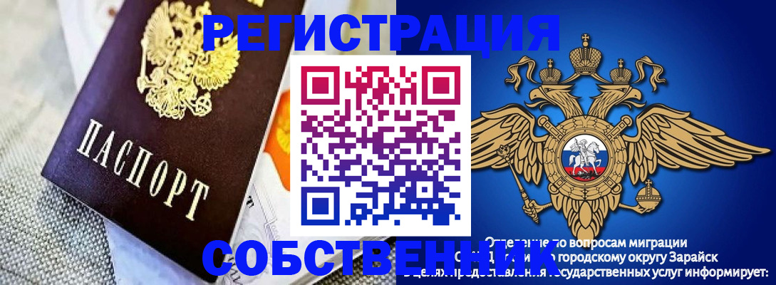 временная регистрация госуслуги в Бологом